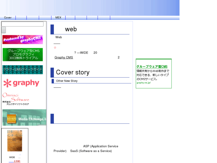 www.netcat.jp