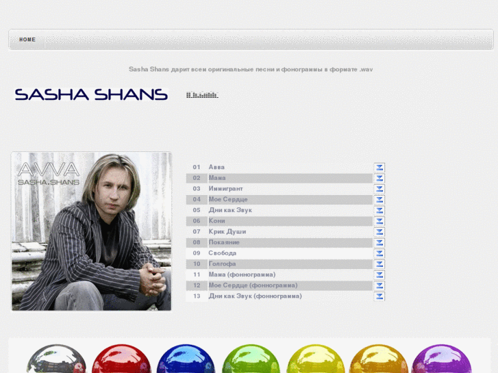 www.sashashans.com