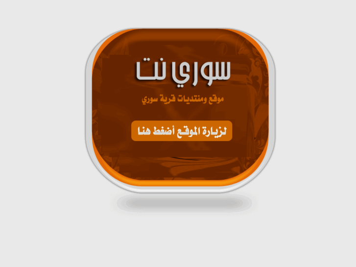 www.soury.net