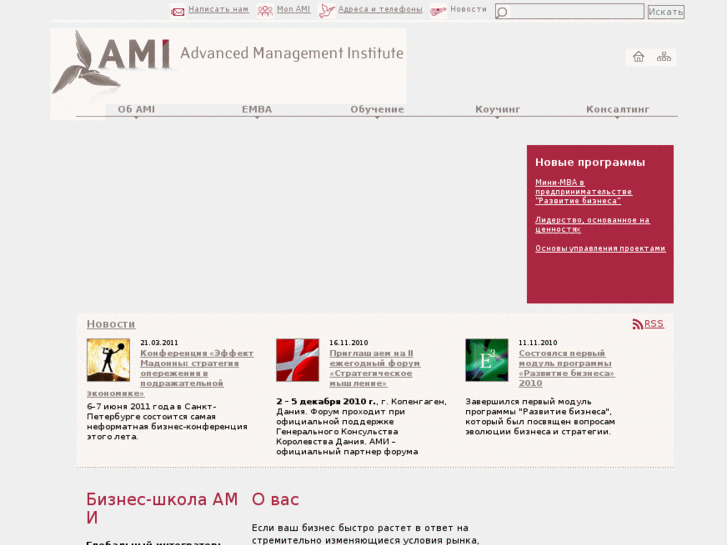 www.ami-int.org