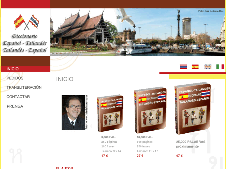 www.diccionariotailandesespanol.com