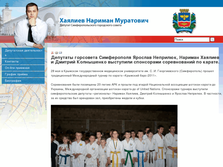 www.hayaliev.info