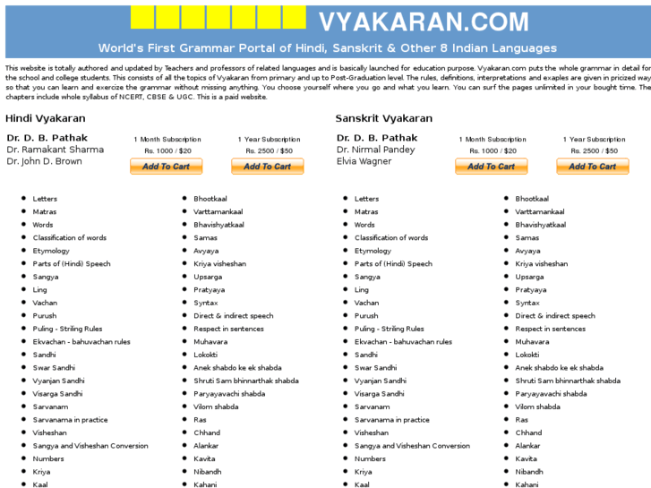 www.vyakaran.com