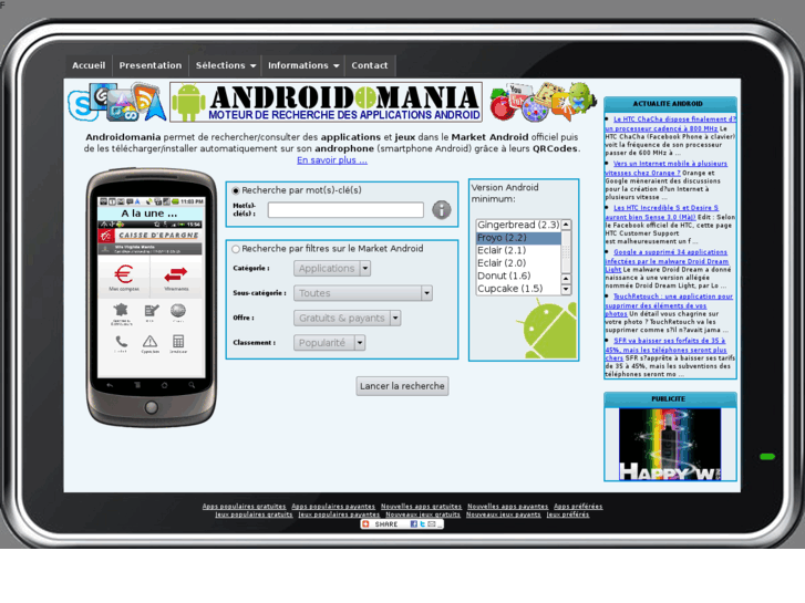 www.androidomania.com