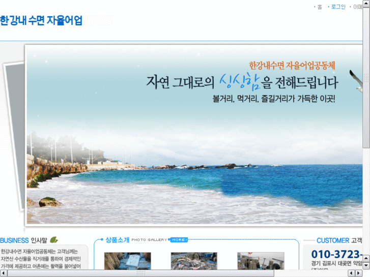 www.gimpohangang.net