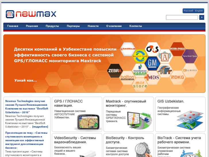 www.newmax.uz