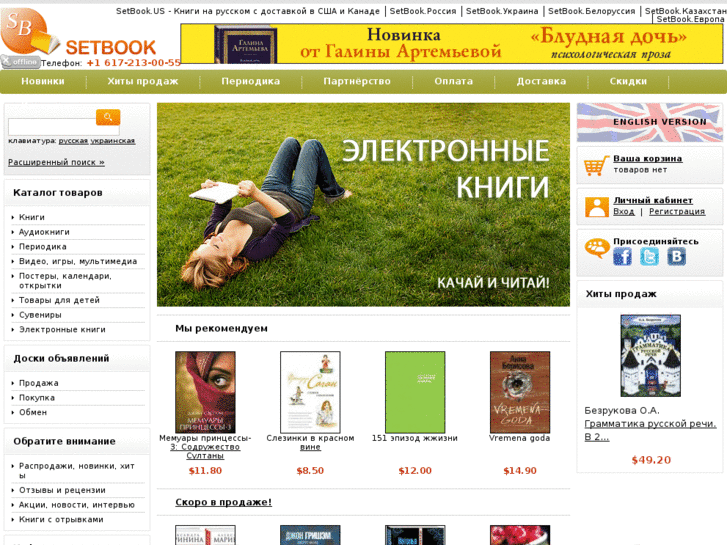 www.setbook.ru