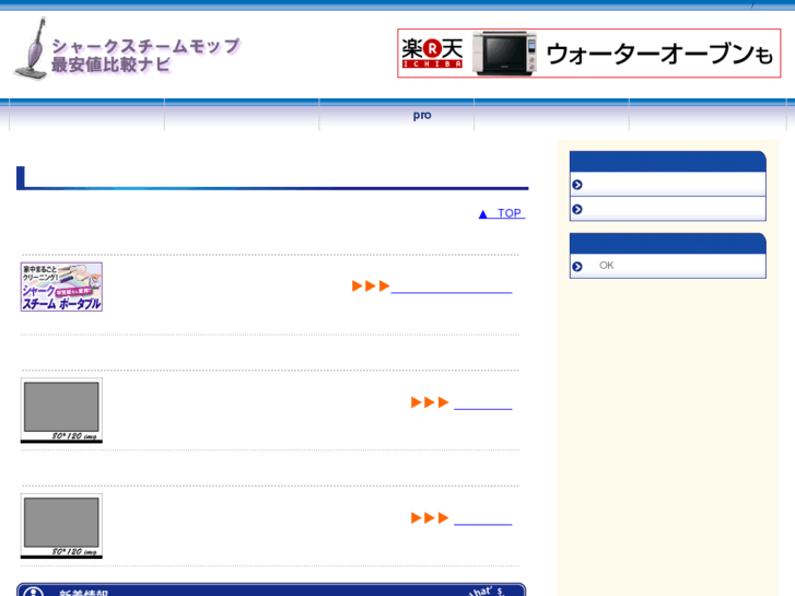 www.ssm-ss.com