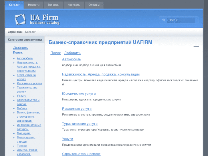 www.uafirm.com