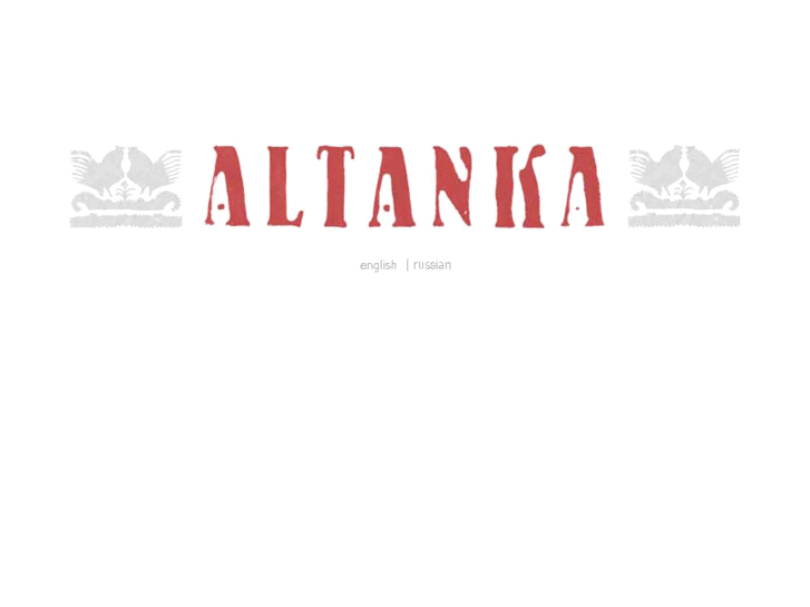 www.altanka.com