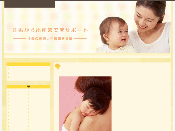 www.babys-mama.com