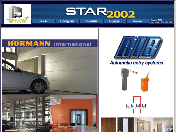 www.star-2002.com