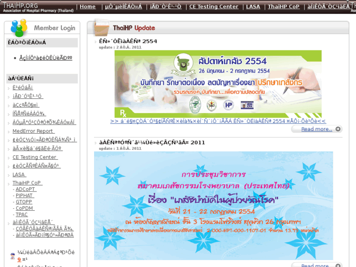 www.thaihp.org