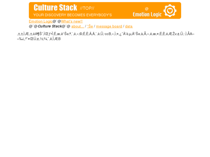 www.emotion-logic.com