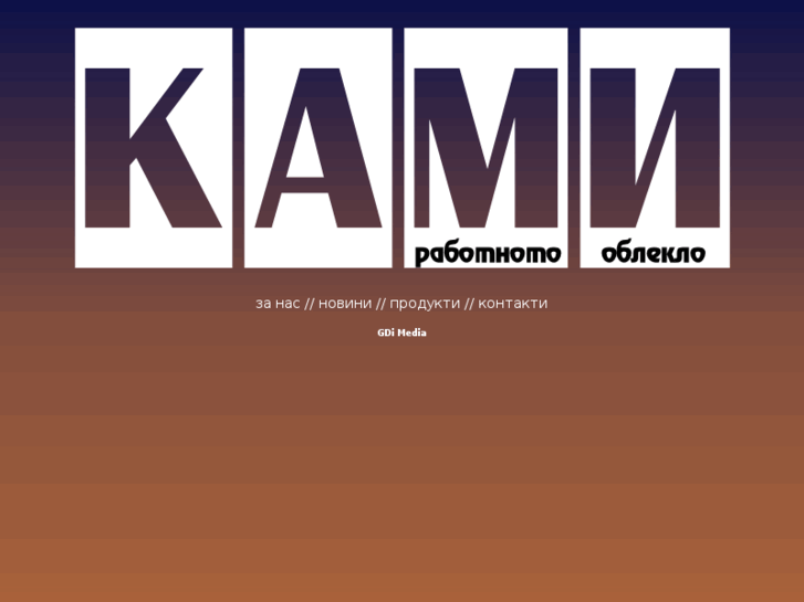 www.kami-bg.com