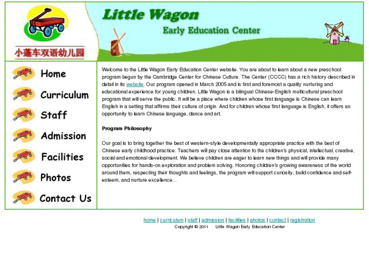 www.littlewagon.org