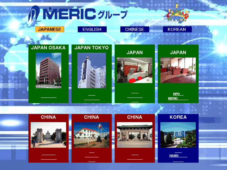 www.meric.co.jp