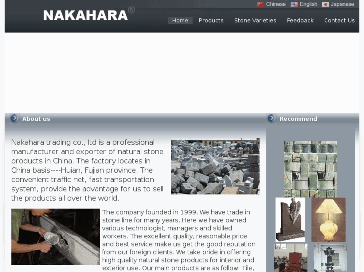 www.nakahara-china.com