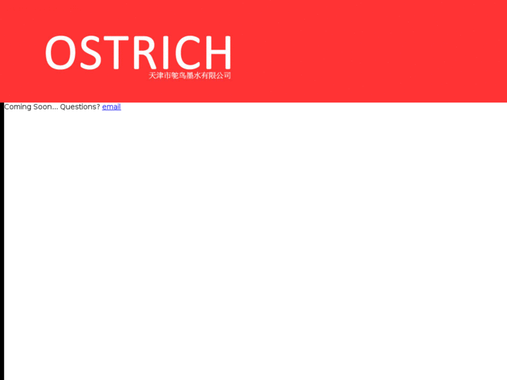 www.ostrichusa.com