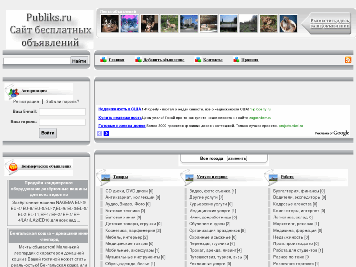 www.publiks.ru