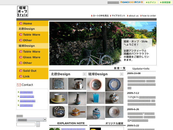 www.ryukyu-pop.com