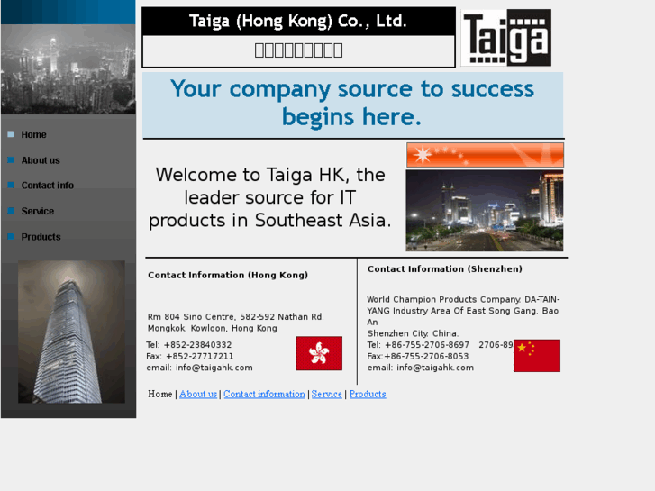 www.taigahk.com