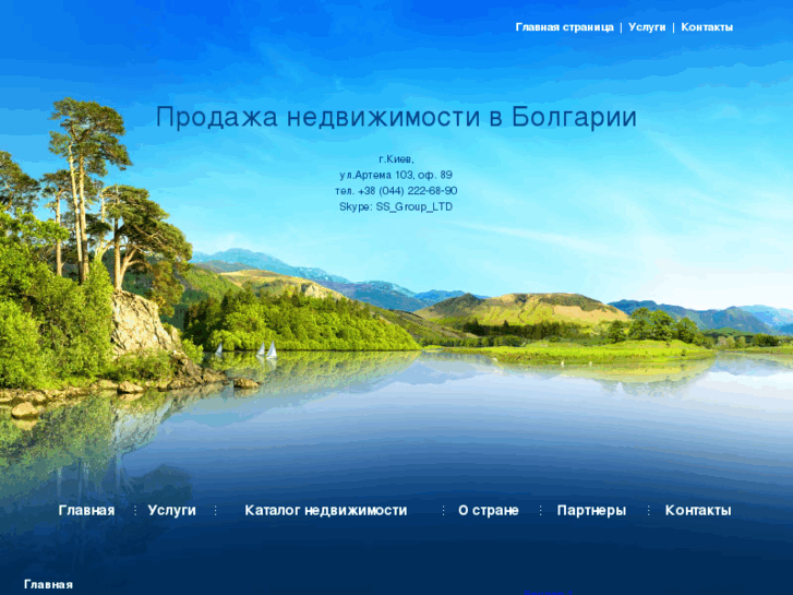 www.bulgaria-estate.biz