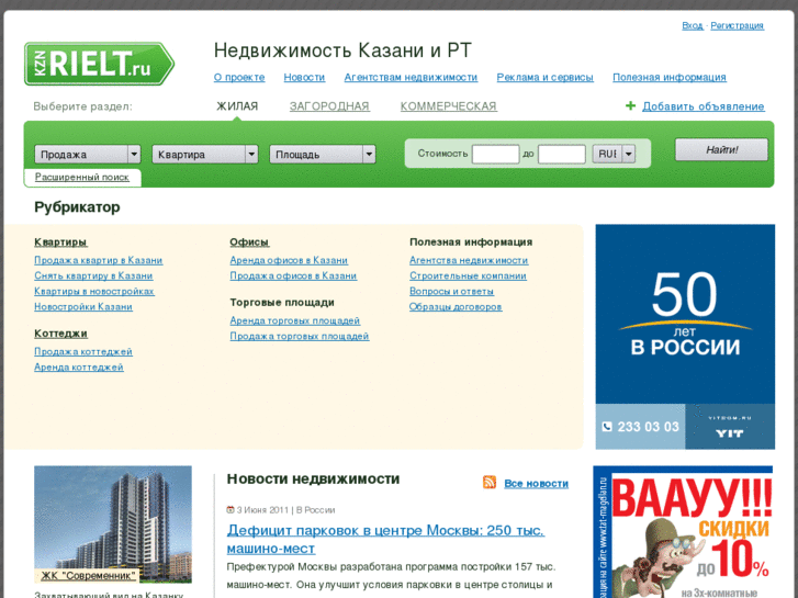 www.kznrielt.ru