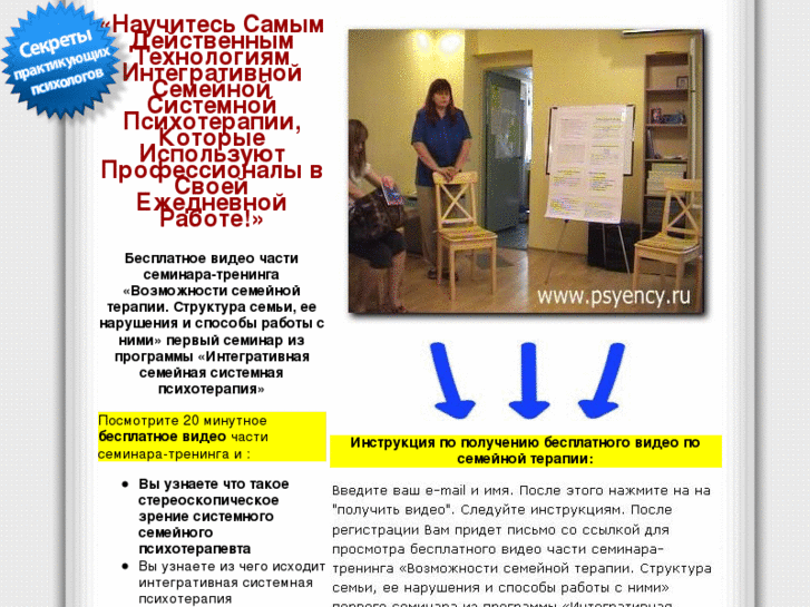 www.psyency.ru