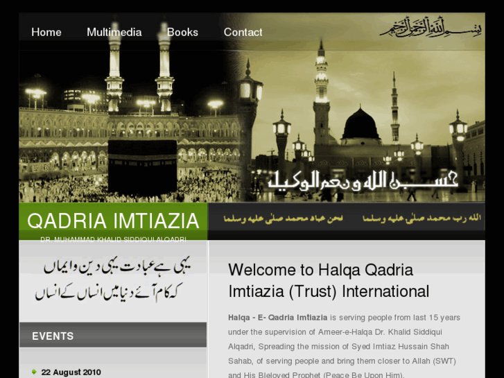 www.qadriaimtiazia.com