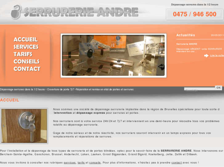 www.serrurerie-andre.com