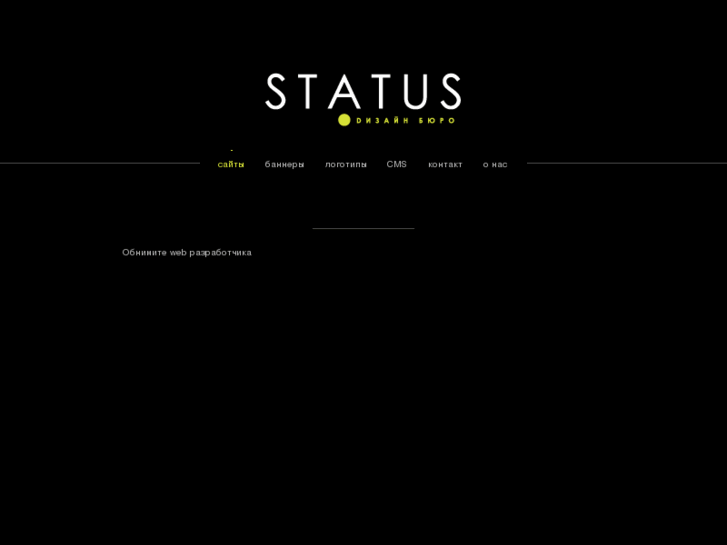 www.status.by