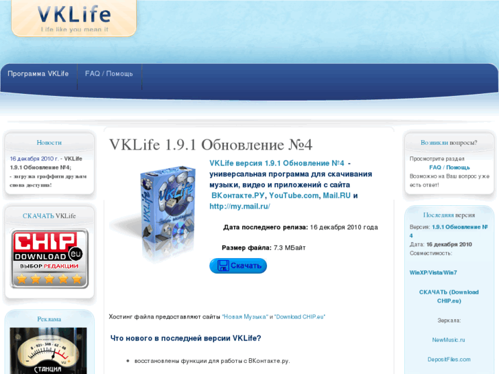 www.vk-live.ru