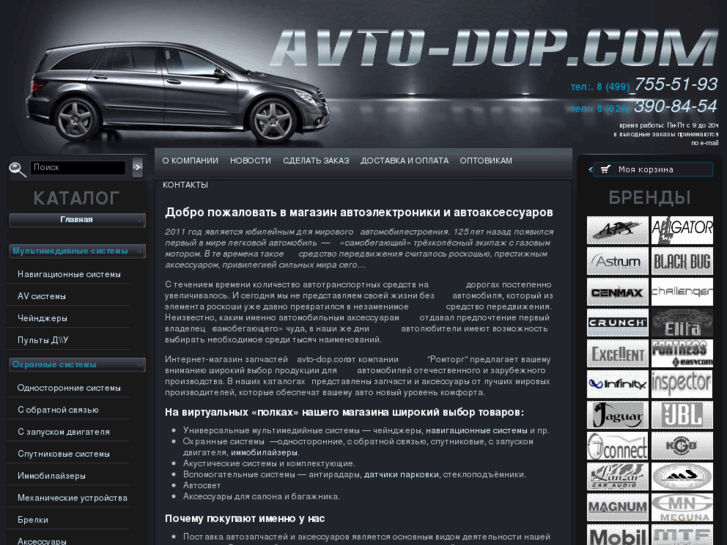 www.avto-dop.com