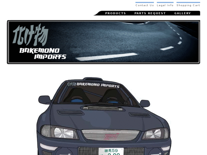 www.bakemono-imports.com