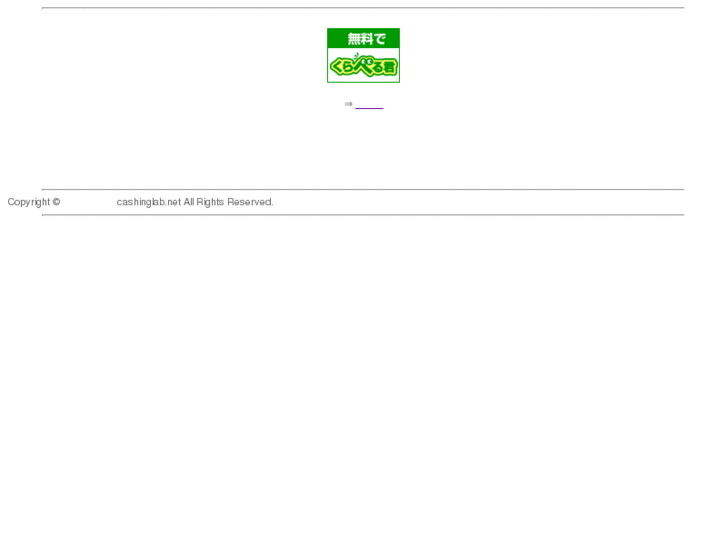 www.cashinglab.net