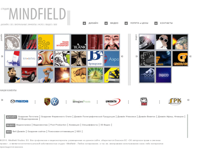 www.mindfieldstudios.com