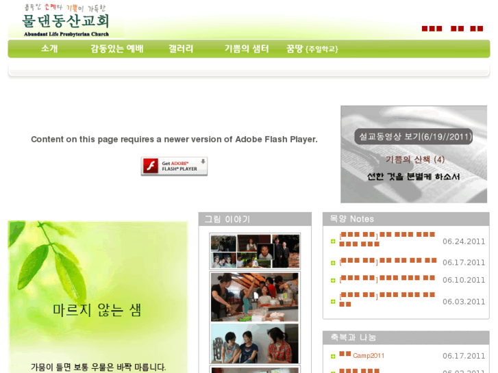 www.alpc.org