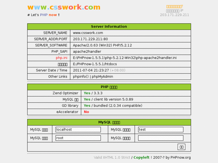 www.csswork.com