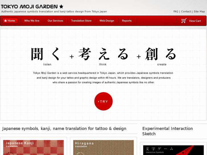 www.mojigarden.com