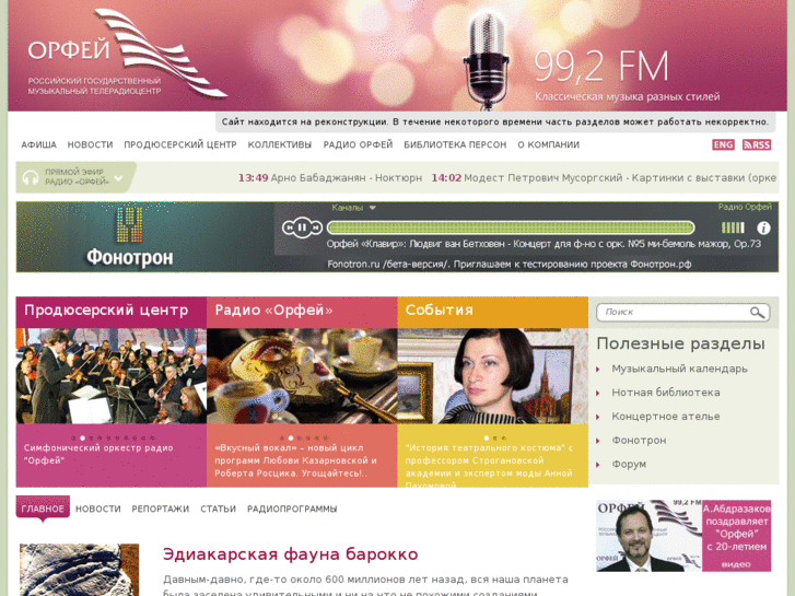 www.muzcentrum.ru