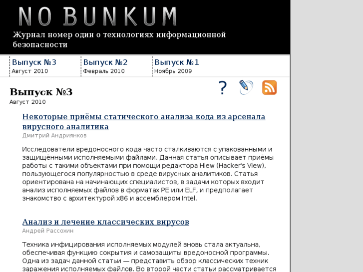 www.nobunkum.ru