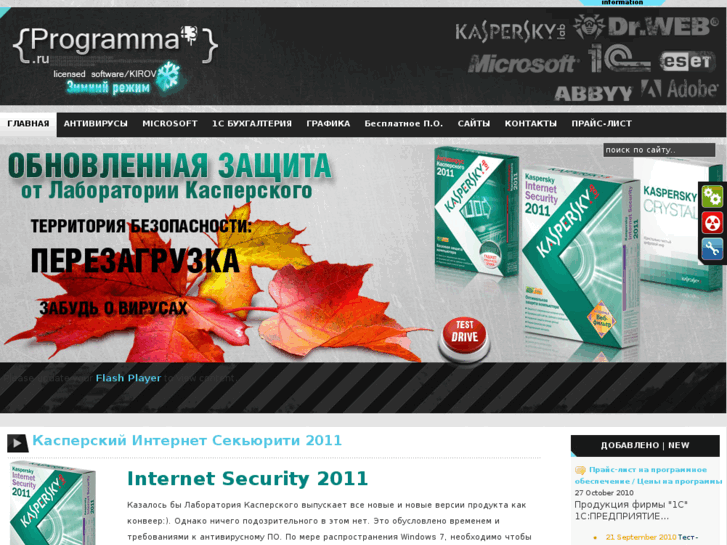 www.programma43.ru