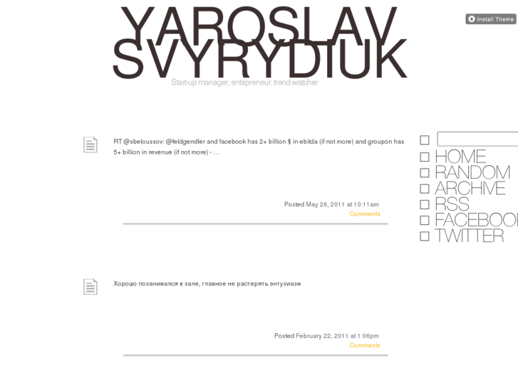 www.svyrydiuk.com