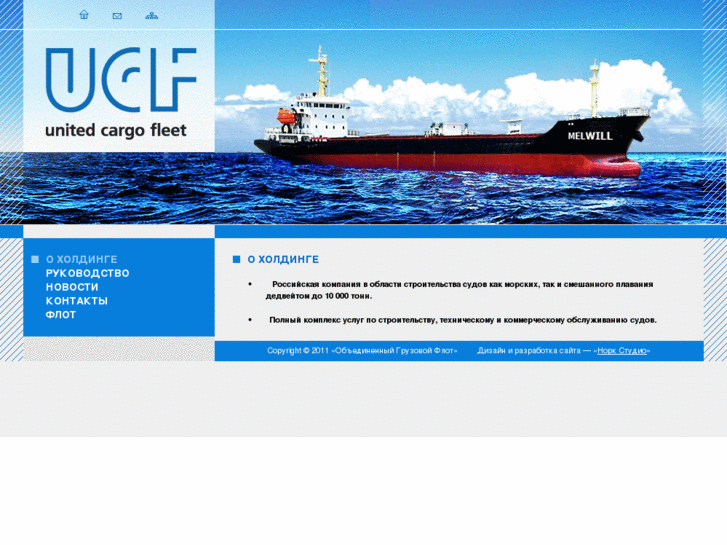 www.ucfleet.com