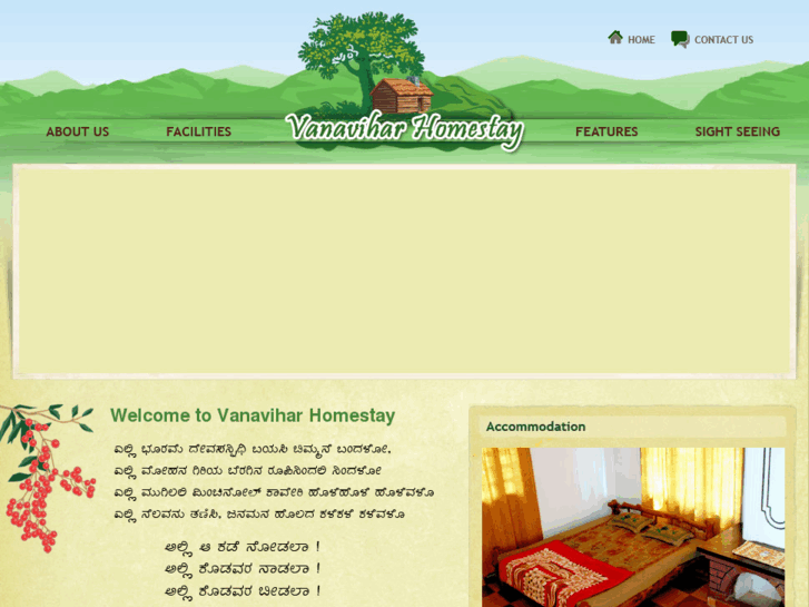 www.vanaviharhomestay.com