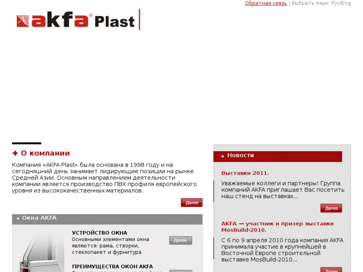 www.akfaplast.com