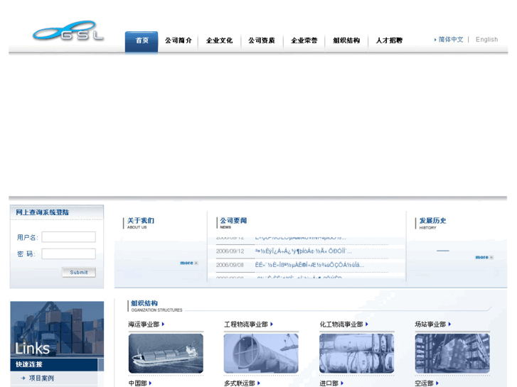 www.grandsky.cn