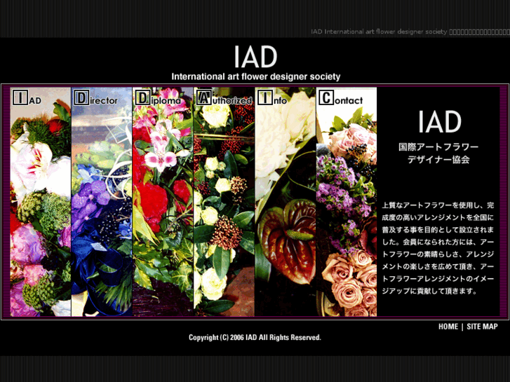 www.iad-flower.com