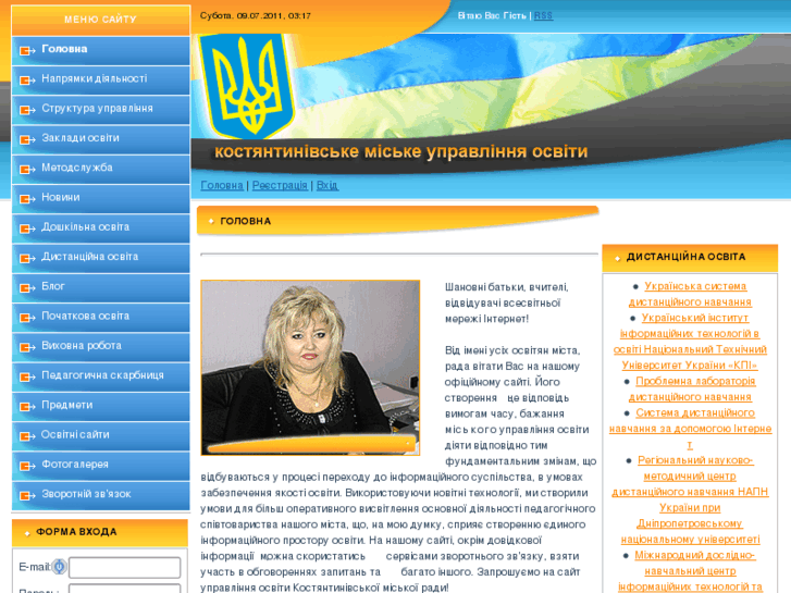 www.vchitelska.com